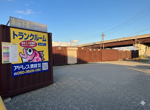 アドレストランクルーム泉町滝尻（福島県いわき市泉町滝尻）外観写真