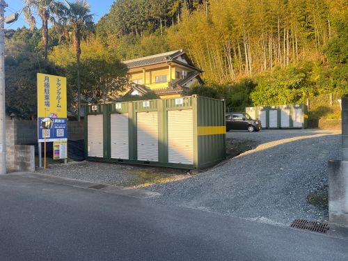 アドレストランクルーム植田町石塚（福島県いわき市石塚町東）外観写真