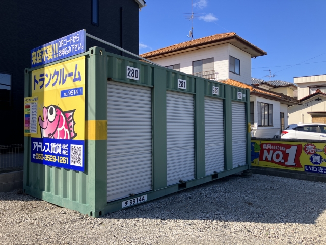 アドレストランクルーム中神谷（福島県いわき市平中神谷）通路写真