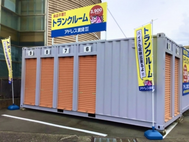 アドレストランクルーム甲府市大里第1（山梨県甲府市大里町）入口付近写真