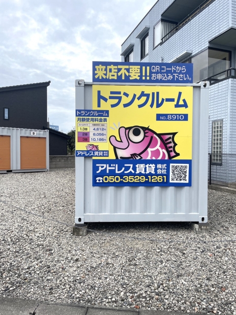 アドレストランクルーム甲府市高畑（山梨県甲府市高畑）外観写真