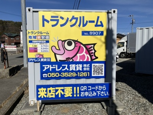 アドレストランクルーム茅野（長野県茅野市仲町）全景写真