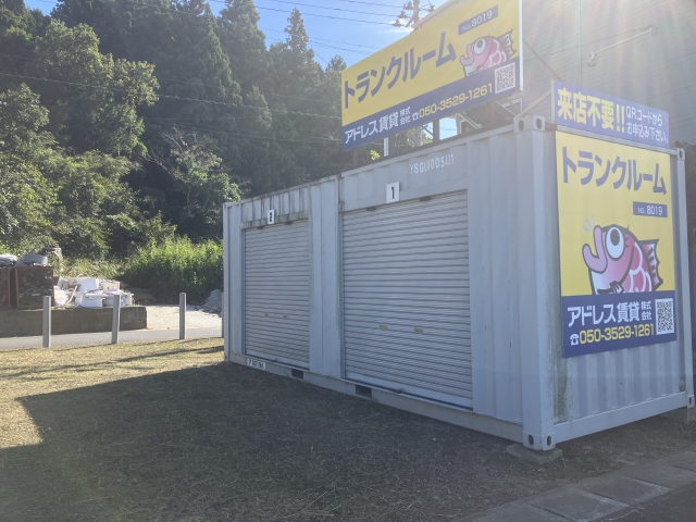 アドレストランクルーム南白土パート3（福島県いわき市平南白土）全景写真