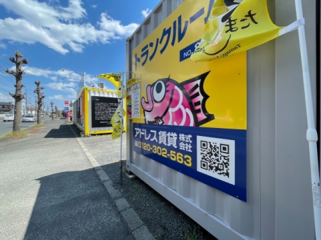 アドレストランクルーム水戸市河和田（茨城県水戸市河和田）外観写真