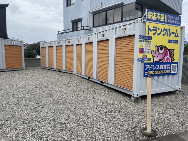 アドレストランクルーム甲府市高畑（山梨県甲府市高畑）入口付近写真