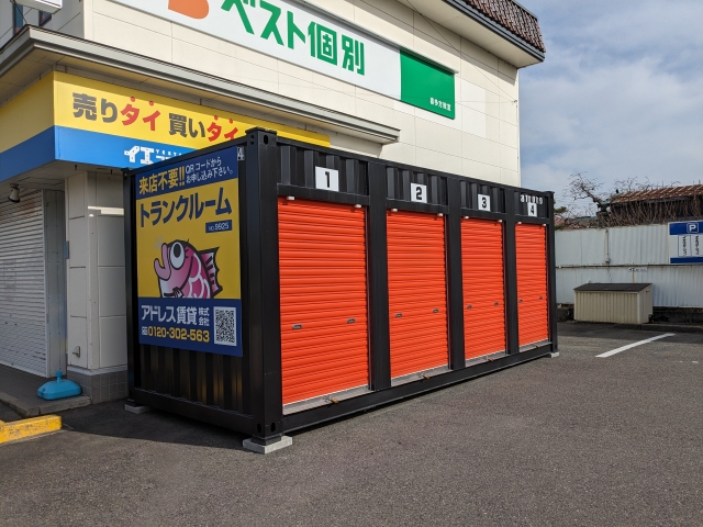 アドレストランクルーム喜多方（福島県喜多方市1丁目）入口付近写真