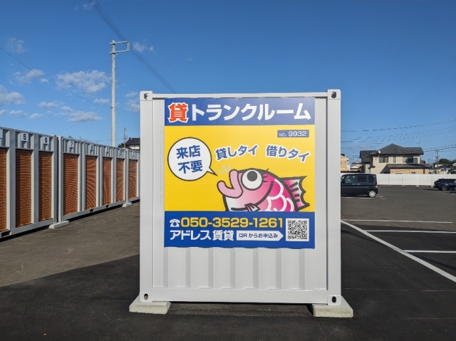 アドレストランクルーム相馬市大曲（福島県相馬市大曲）入口付近写真