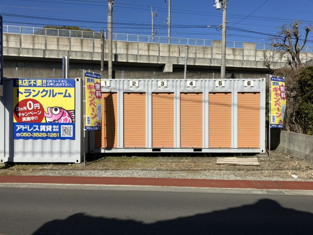 アドレストランクルーム熊本市南区刈草（熊本県熊本市南区刈草）外観写真
