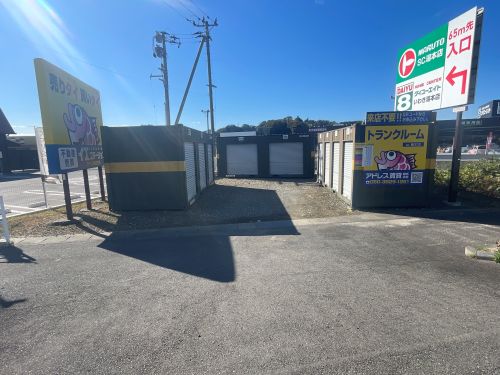 アドレストランクルーム常磐関船町（福島県いわき市常磐水野谷町）外観写真