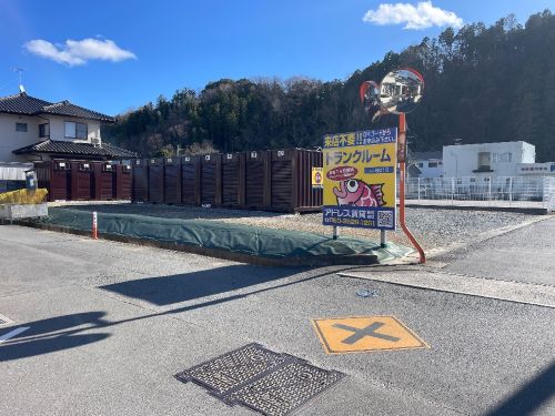 アドレストランクルーム好間町（福島県いわき市好間町）外観写真