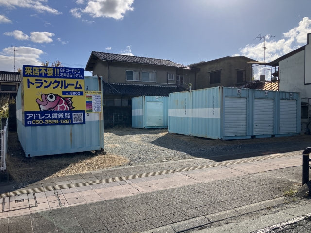 アドレストランクルーム平中町パート1（福島県いわき市平）入口付近写真