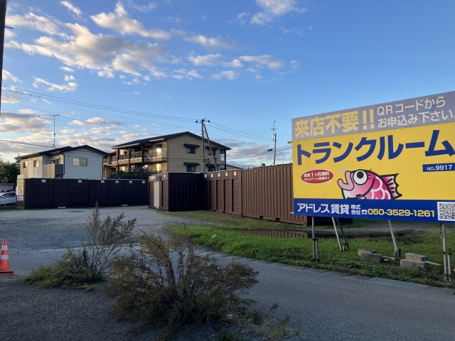 アドレストランクルーム泉町滝尻（福島県いわき市泉町滝尻）入口付近写真