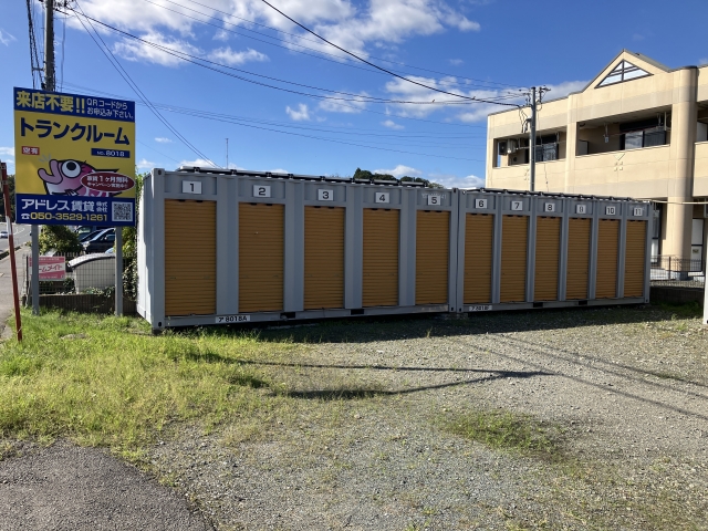 アドレストランクルーム平塩（福島県いわき市平塩）全景写真