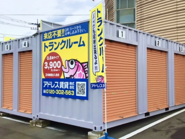 アドレストランクルーム甲府市大里第1（山梨県甲府市大里町）外観写真