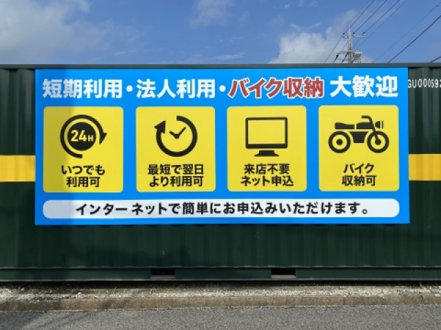 アドレストランクルーム茂原（千葉県茂原市長尾）外観写真