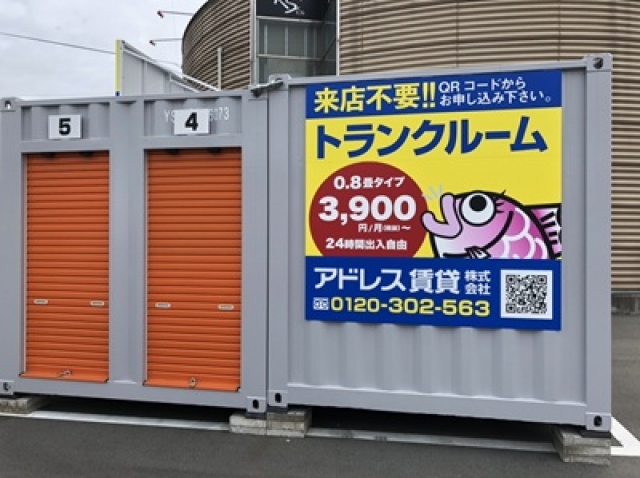 アドレストランクルーム甲府市大里第1（山梨県甲府市大里町）全景写真