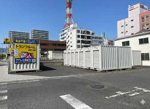 アドレストランクルーム菱川町（福島県いわき市平）外観写真