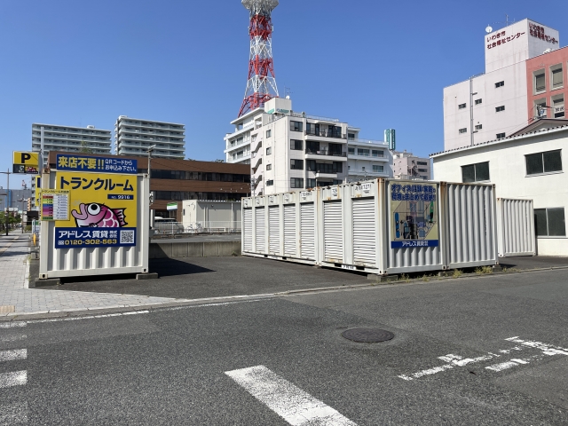 アドレストランクルーム菱川町（福島県いわき市平）入口付近写真