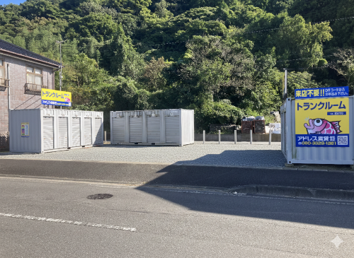 アドレストランクルーム南白土パート3（福島県いわき市平南白土）外観写真